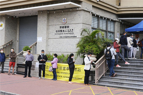开始投票！香港举行完善选举制度后首次立法会选举