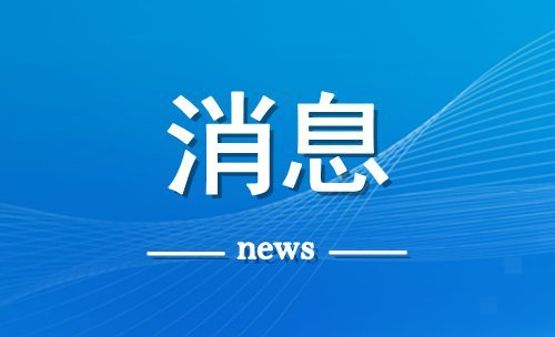 3名警务人员制止家暴时被打伤 将钢锯、大理石板等砸向警务人员