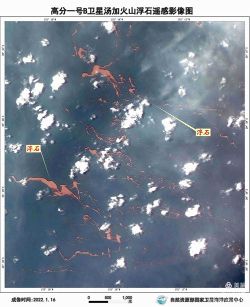 汤加海域大量火山浮石展现！永久彩票计划最准的软件费计划软件长10多公里！
