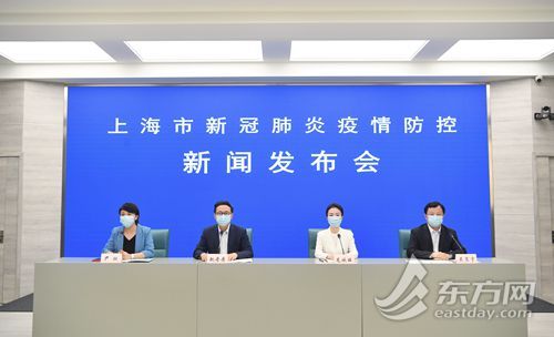 上海社会面新增2例本土确诊