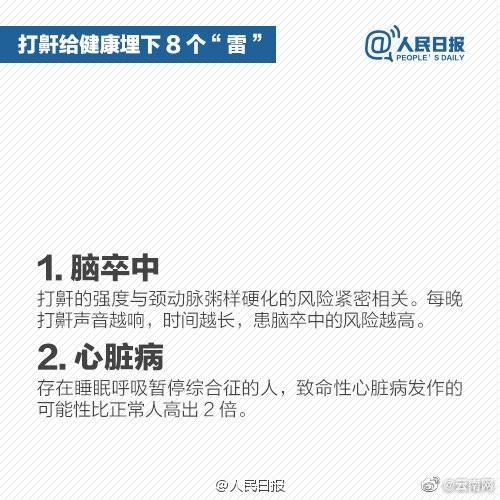 我睡着了连我自己都害怕！男生睡觉打鼾自己塞耳塞室友爆笑
