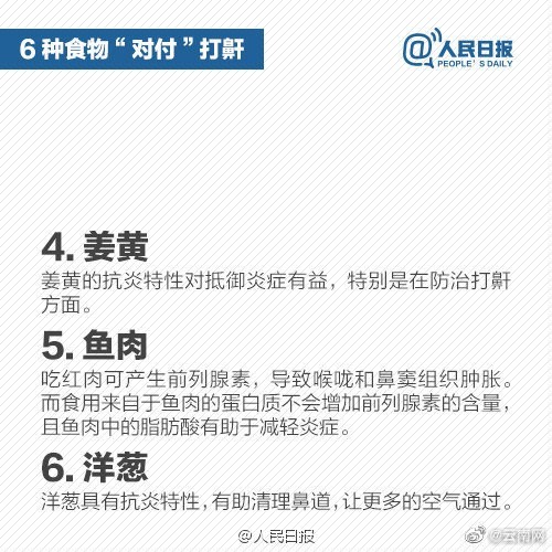 我睡着了连我自己都害怕！男生睡觉打鼾自己塞耳塞室友爆笑