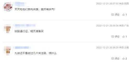 暴涨近250%监管出手“跨年大妖”还有戏吗？知名烤鸭也卖白酒？回应来了