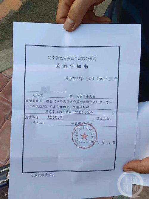 13岁男孩砍伤9岁女童致其缝200针，未满14岁不负刑事责任