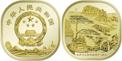央行发行两枚世界文化和自然遗产系列纪念币 新纪念币也太好看了！