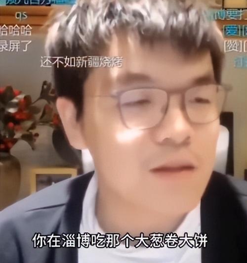柯洁辣评淄博烧烤, 没一点技术含量, 排队去吃的人, 脑子都有问题 引发了不小的争议