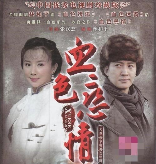 孙菲菲自曝曾被霸凌 在剧组被导演组打