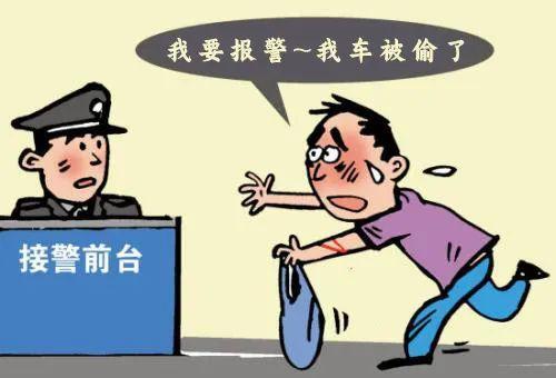 6个小时不止不休 男子报假警20余次被拘