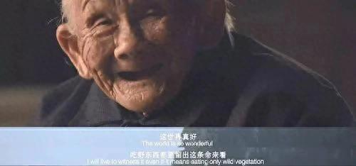 勿忘国耻！幸存“慰安妇”受害者纪录电影《二十二》在日本首映