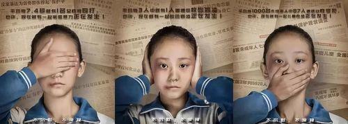 什么样的人容易去霸凌别人 校园暴力,是一个老生常谈却又不得不说的问题