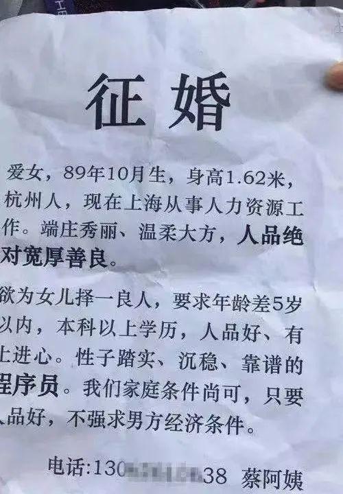 在相亲平台上“自救”的大厂程序员，大厂人也一度被称为拥有“婚姻免疫体质”