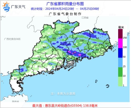 广东汕尾遇近8年来首次大范围冰雹 强对流突袭