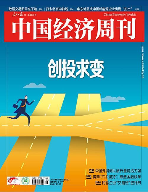 💰欢迎进入🎲官方正版✅中东地区成中国新能源企业出海热土 大单频现，双向奔赴促绿色发展  第2张