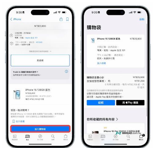 iPhone 16 Pro Max预购“秒空” 抢购攻略成热门