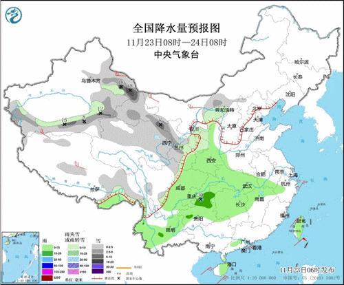 周末全国大部将迎来雨雪降温 寒潮蓝色预警发布