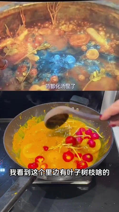 情侶還原哪吒2土撥鼠喝的湯：好奇特 味道奇特引嘗試