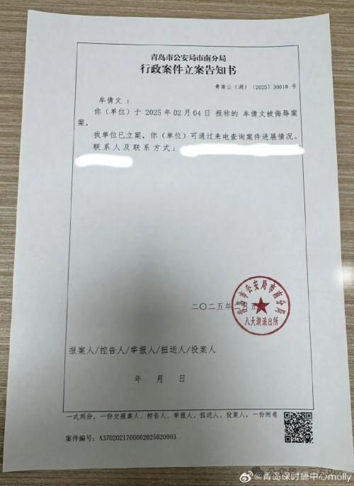 1年賣(mài)170臺(tái)保時(shí)捷的女銷(xiāo)冠被造黃謠 照片被盜用于黃色網(wǎng)站