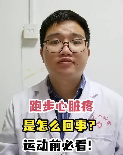 爱跑步的人，患心脑梗的概率比不跑步的人高10倍不止？