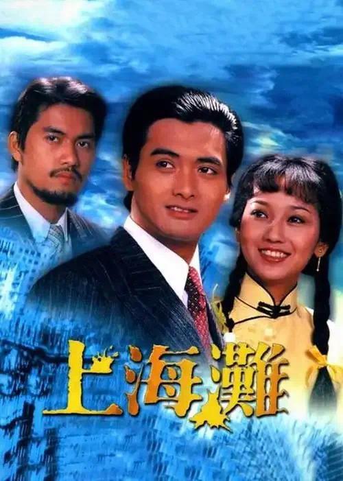 TVB《创世纪》重磅回来 重温经典激励怀旧昂扬