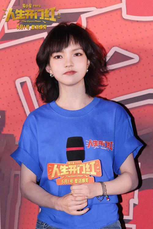 范丞丞说沈腾是人生开门红领笑员 喜剧阵容强大引爆全场笑声