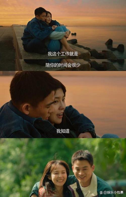 《刑警的日子》刘子明方婷婷见家长 八倍速恋爱狂撒糖