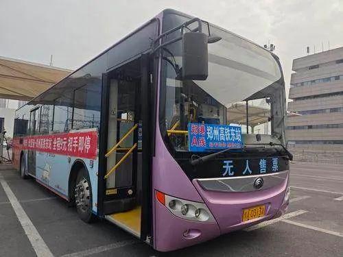 鄭州交運航空港線路明日開通