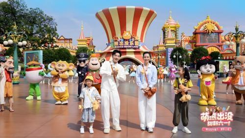 央視走進宜春熊出沒樂園 童真歡樂齊綻放