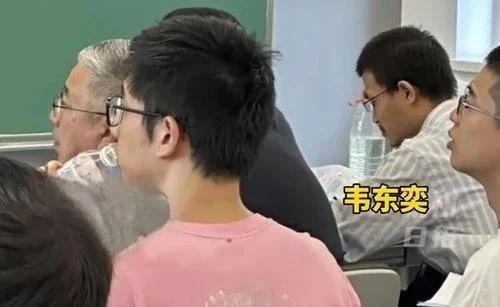 王虹韦东奕课后讨论似对暗语 数学之光交汇