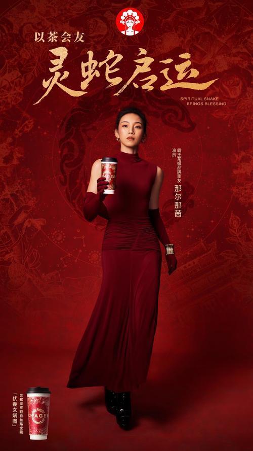 多品牌宣布与那尔那茜合作结束 危机公关变佛系