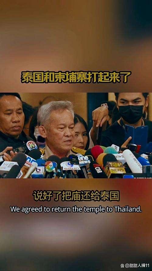 评论员：泰柬双方都愿听中国调解