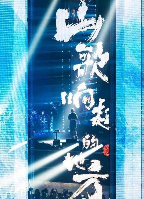 你觉得刀郎宜昌演唱会的氛围如何 草坪变身“刀迷专属能量区”