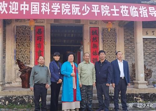 侠客岛：假院士怎么就横行无阻了 骗局遍布全国中小学