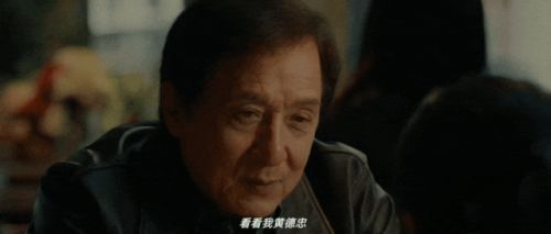 抱歉，让这群六旬老汉装到了 老将出马，一个顶仨