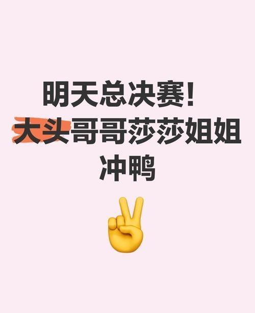 王楚钦神回答逗笑全场 球迷互动添温情
