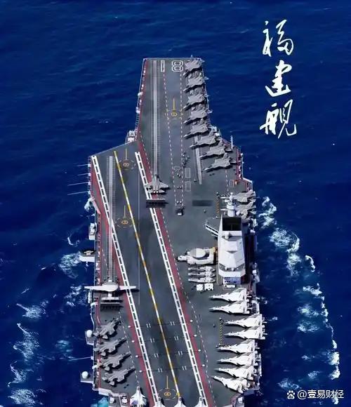 福建舰弹射3机 细节藏哪些战略考量 电磁弹射改写海战规则