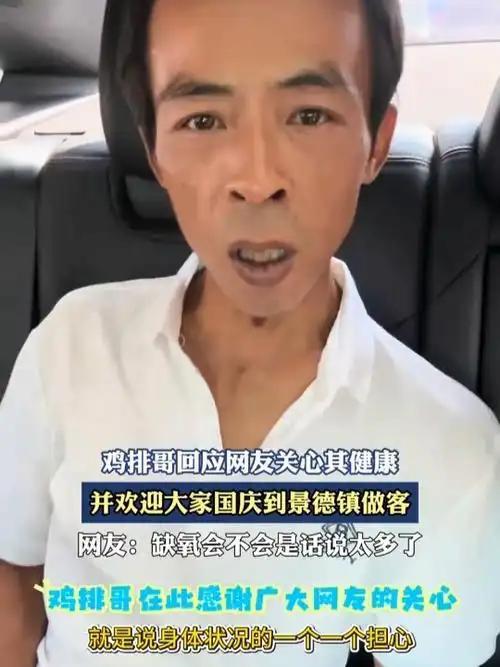 雞排哥被多次拽衣服要求站高點演講 街頭演講的意外插曲