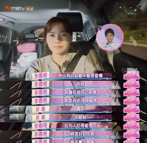 井迪一直不谈恋爱的原因 忙碌与无奈间的抉择