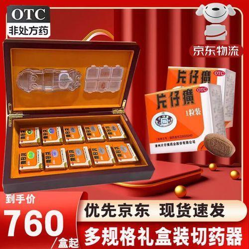 千亿市值蒸发，谁还买760元一粒的片仔癀？业绩双降引发关注