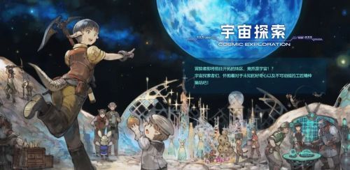 FF14國服第一次參加“基建大賽”就拿第一，海外玩家不服氣了