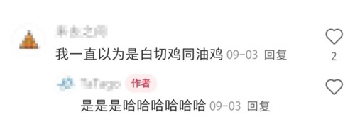 大湾鸡越看越可爱 顶流吉祥物出圈记