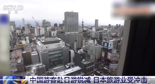 中国赴日旅游订单大幅缩水 周边多国积极争取中国游客