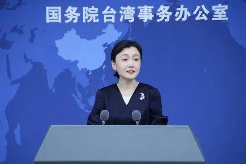 臺灣當局被曝妄圖與日軍事勾連 癡心妄想！