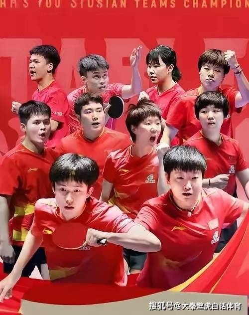 乒乓世界杯：4人提前获单打名额！国乒3人日本1人配资网可，王楚钦孙颖莎在列 奥运前景分析