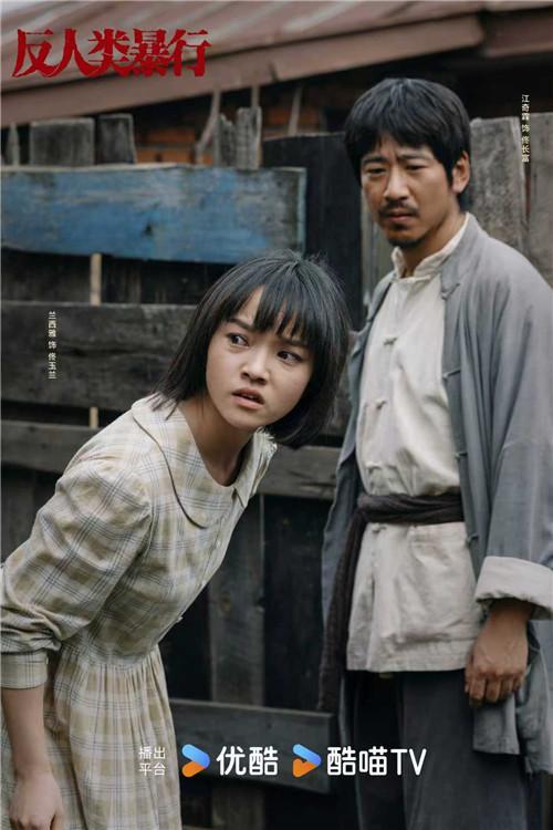 《反人类暴行》开分8.5 今年国剧最高 揭露731部队罪行真相