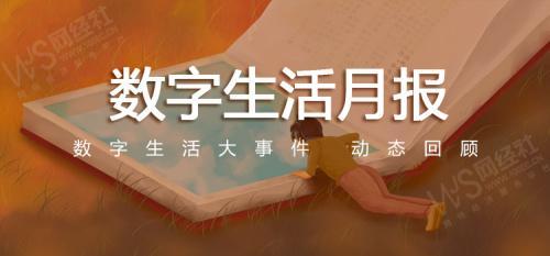 女孩送外卖1年存下5万元 在系统边缘书写真相