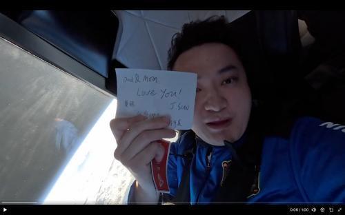 太空旅游离普通人有多远 资本与技术的风暴来临