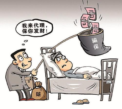 记者卧底精神病医院许多病人无异常 医保骗局曝光