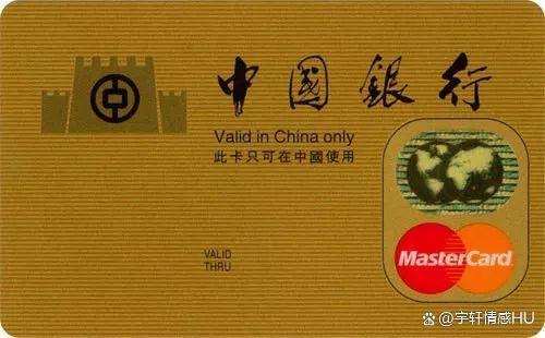 信用卡告别“三高”时代 消费金融转型进行时