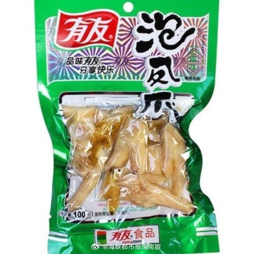 有友食品股价小幅收涨 股市成交活跃度持续走高