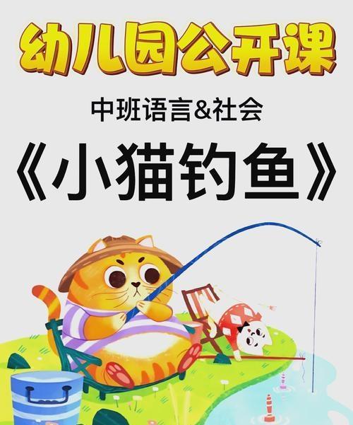 用垂纶佬的表情拍猫 奶猫变身“百斤猛兽”